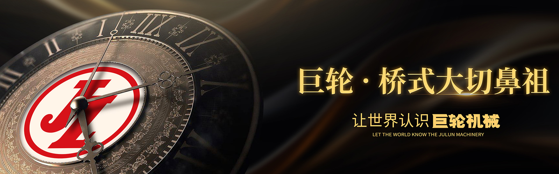 shuinan Advanced Machines